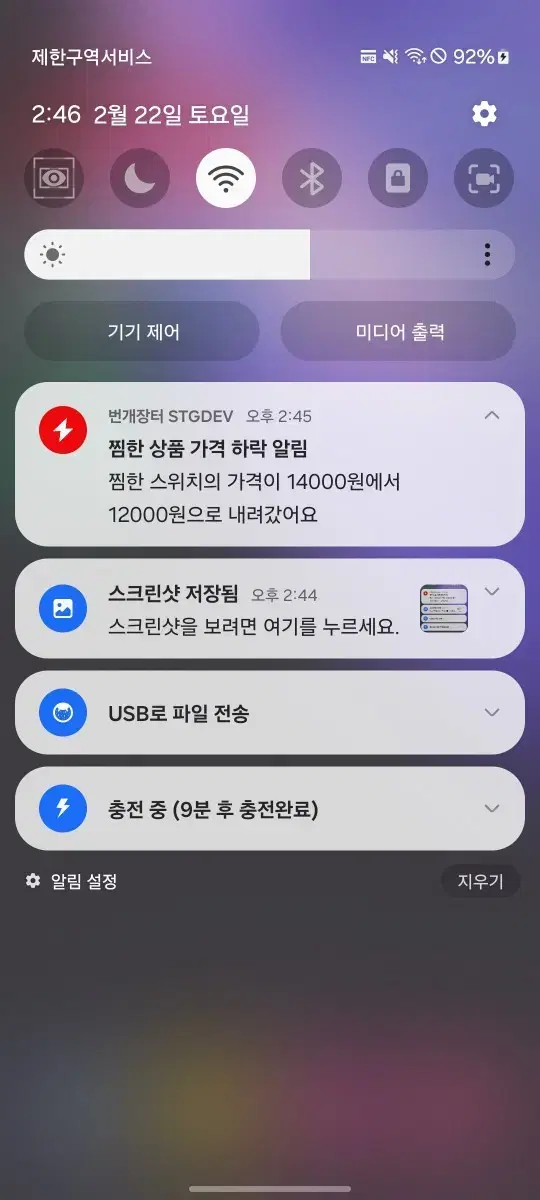 t 초